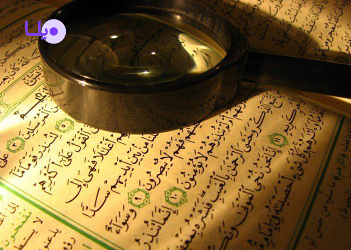 اسلام