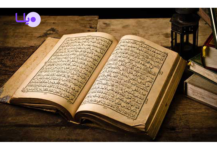 اسلام
