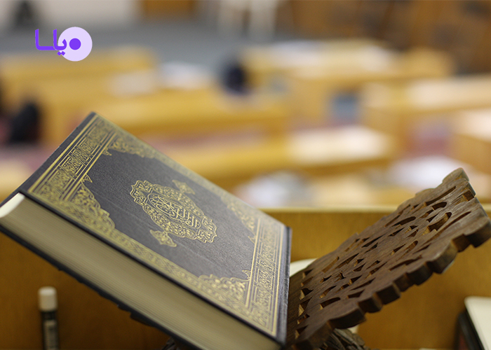 اسلام