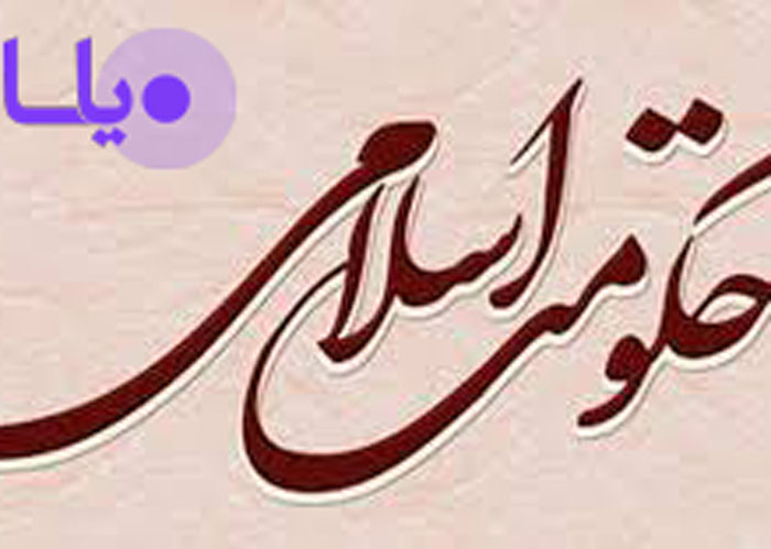 قانون گذاری