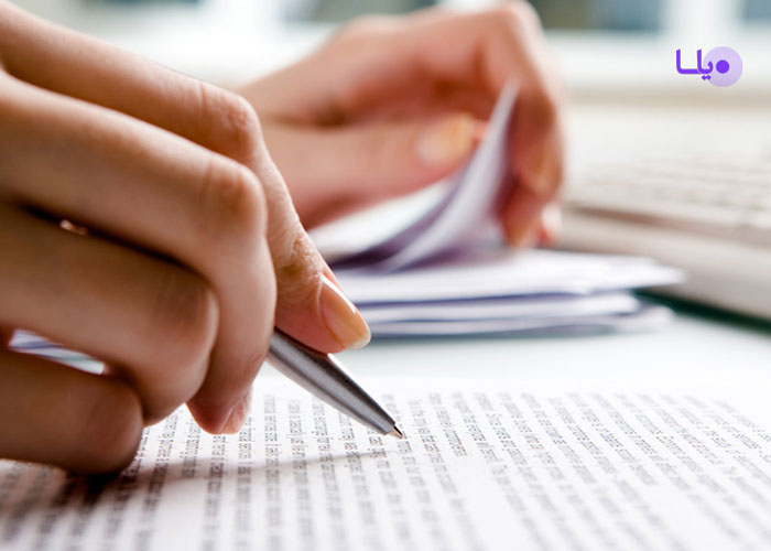 صدور رای کیفری