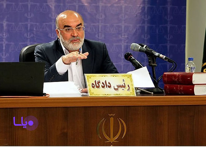 صدور رای کیفری