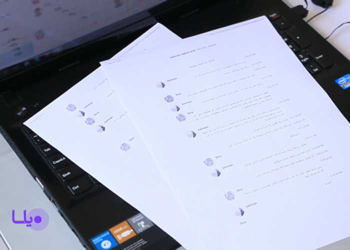 پرینت تلگرام
