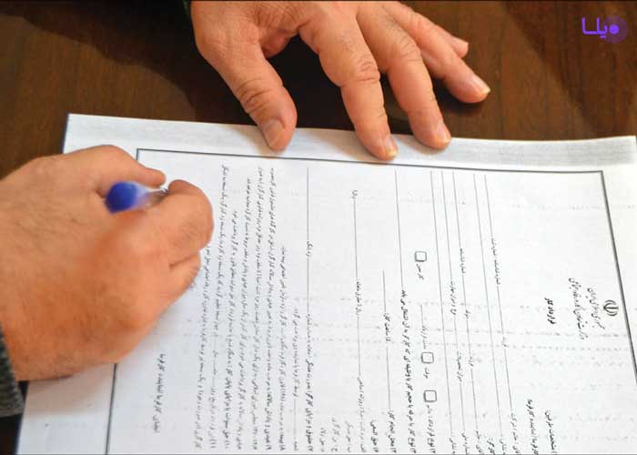 خاتمه قرارداد کار