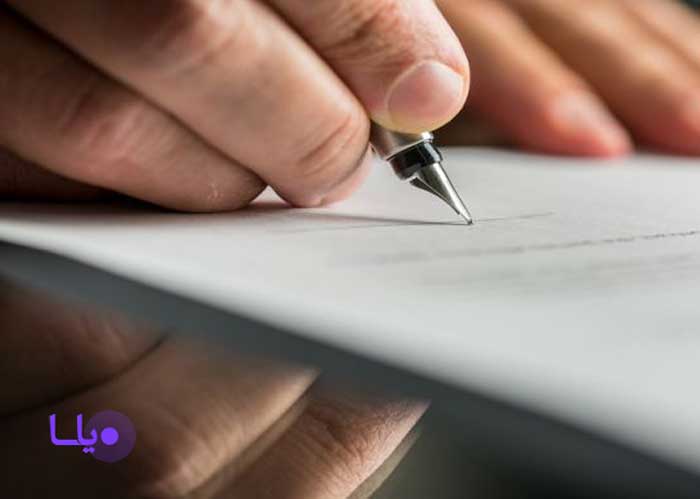 مدارک لازم برای تقاضای انحصار وراثت