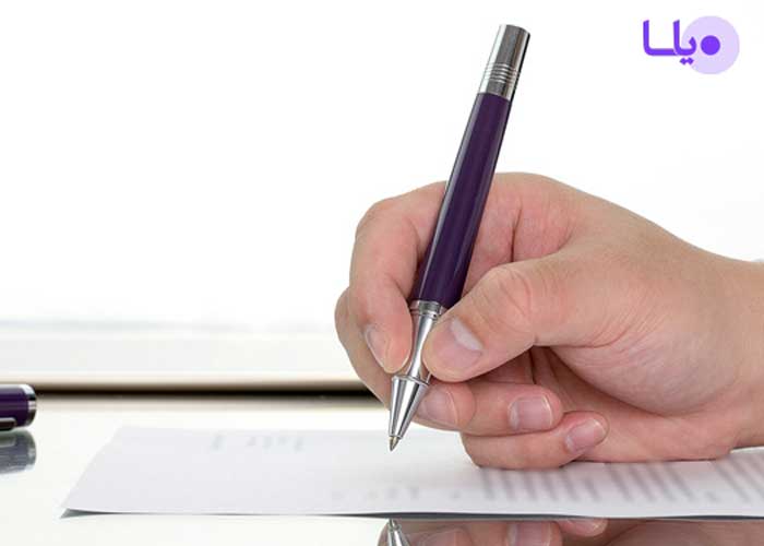 مستثنیات دین