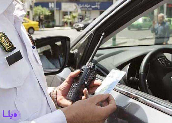 مقررات رانندگی