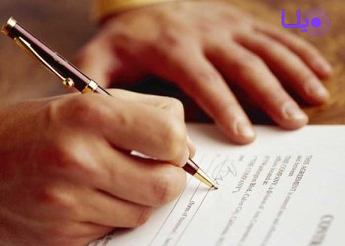 انواع قرارداد کار