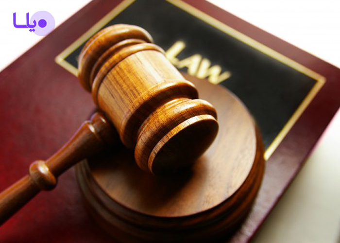 تعلیق تعقیب