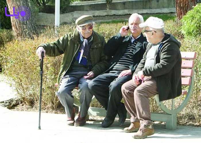 شرایط بازنشستگی