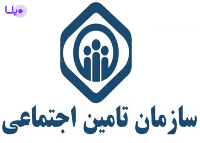 مشمولین قانون تامین اجتماعی