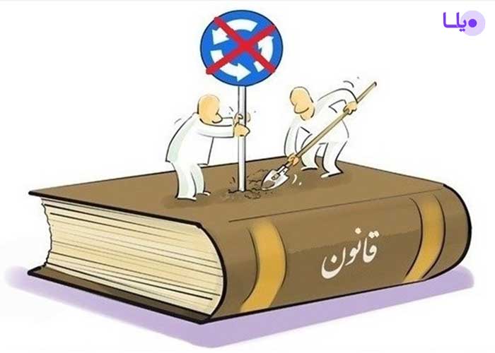 پرداخت دیه مقتول