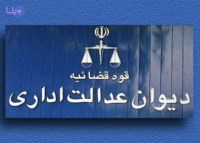 دیوان