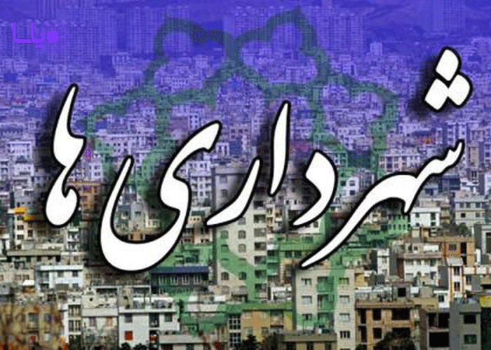 ماده