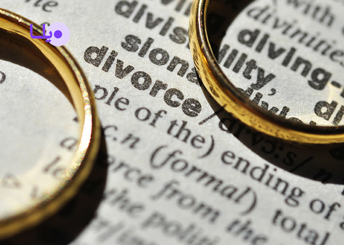 طلاق و مناسبات مالی