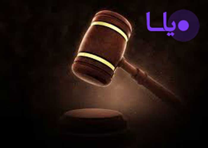 حضانت