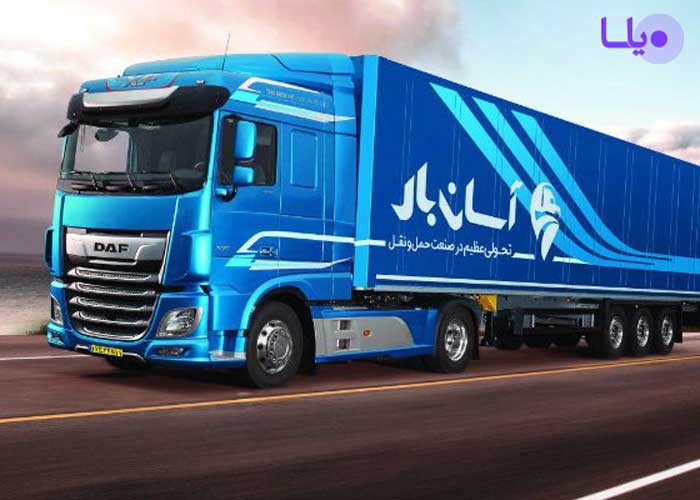 حمل و نقل